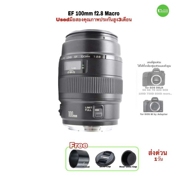 Canon EF 100mm F2.8 Macro Lens เลนส์มาโคร 1:1 มืออาชีพ ถ่ายเหรียญ ...