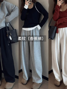 High Waist Straight Leg Banana Pants Womens Casual Trousers plus Size Drapey Pear Shaped Body Slimming Autumn New Style