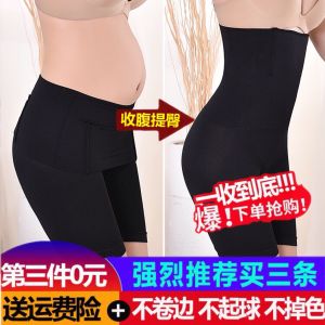 Belly Contraction Hip Lifting Underwear Womens Body Shaping Safety Pants Postpartum High Waist Stomach Contraction Waist Shaping Summer Lower Belly Contraction Strong