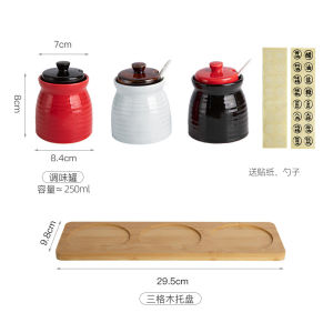 Mini Ceramic Japanese Style Sauce Vinegar Bottle Restaurant Commercial Kitchen Storage Container Hand Drawn Illustration