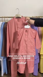 BAJU MELAYU SEMPURNA 2026 SLIM FIT COTTON PEACH SEPASANG DEWASA & BUDAK - BAJU RAYA ( C014BM ) BMC