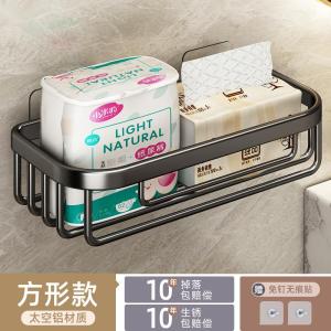 Tủ Đựng Giấy Vệ Sinh Gắn Tường Phòng Tắm Thiết Kế Kệ Để Đồ Không Cần Đục Lỗ Tủ Đựng Khăn Giấy Phòng Tắm Thiết Kế Scandinavia