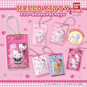 Bandai | Hello Kitty Hanging Charm
