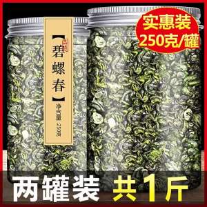 High Grade Aromatic Green Tea 250g