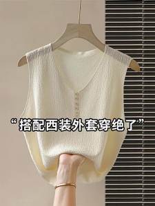 V-Neck Wide Shoulder Loose Vest for Women Summer Casual Style