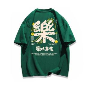 SUSHOUWANGE | 100% Cotton White-Enhancing Pitaya Color Short Sleeve T-Shirt with Soothing Print
