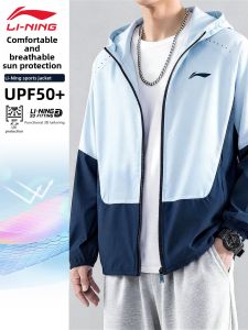 Li-Ning | Áo Khoác Chống Nắng Thoáng Khí Nhẹ Outdoor