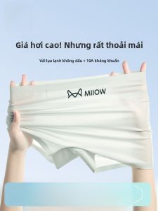 MiiOW | Quần lót ren lụa băng mùa hè cho nữ Quần lót không đường may thoải mái thoáng khí Quần lót lưng thấp chống trượt cho nữ