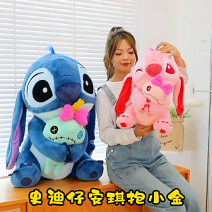 gấᴜ Bông stich ngồi cầm búp bê stick hồng siu ngọt ngào hàng đẹp y hình K7T2