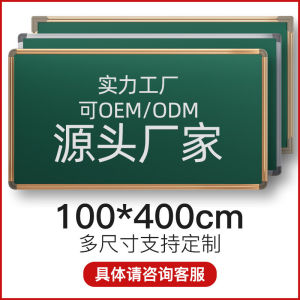 Double-Sided Magnetic Flat Blackboard Greenboard Whiteboard Classroom Training Session Large Size Blackboard Educational Supplies
