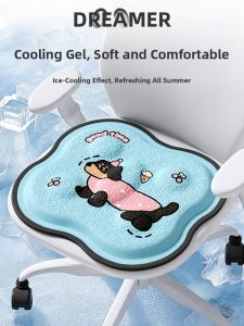 ZHIMENGREN | Cooling Air-Permeable Anti-Tailbone Pain Cushion