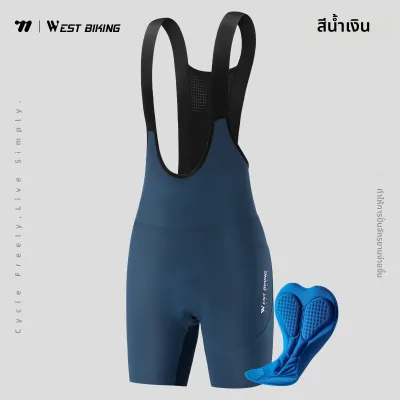 West Biking | กางเกงปั่นจักรยานแบบชุดในที่ระบายอากาศและดูดซับแรงกระแทก