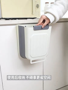 ⭐SG⭐ Foldable Hanging Dustbin Kitchen Waste Bin For Cabinet Door Trash Bin Dustbin Waste Storage Trashcan