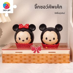 3D-JP | Disney Series Cupcake Shaped 3D Puzzle