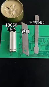 100G/Yellow Soldering Flux Paste/Strong No-Clean Welding/Soldering Stainless Steel Solder Wire/older Rosin Solid/