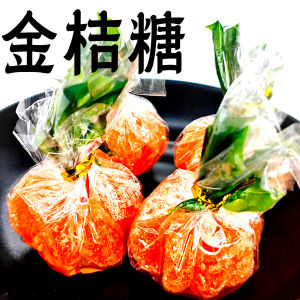 Classic Childhood Memory Soft Candy Golden Orange Rubber Candy Retro Flavor Snacks from Anhui Province Traditional Candy