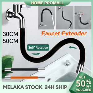 Faucet Extender Tube Universal Foaming Extension Pipe Kitchen 360° Rotation Supercharged Water Tap Extension Kitchen Supplies  水龙头延长管