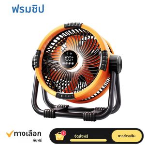 พัดลม FMAi กลางแจ้ง 6in1 Camping พัดลม 20000mAh แบบพกพา 4 ความเร็ว Air Circulators พร้อมตะขอและไฟ LED