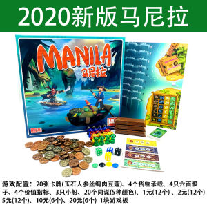 Chất Lượng Cao Manila Board Game Người Lớn Chiến Lược Nhận Thức Đảng Trò Chơi Trí Não Teaser Thẻ Board Game Dành Cho 3-5 Người Chơi Thoải Mái Đảng