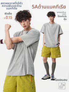 QOTRIOCK | UV Protection Quick Dry Cool Feeling Antibacterial 5A Short Sleeve T-Shirt