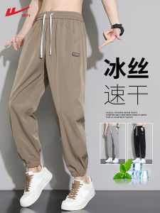 Quick Dry Ice Silk Summer Thin Mens Casual Sports Pants Loose Fit Trousers Youth Trendy Brand Casual Loose Cuffed Nine Points