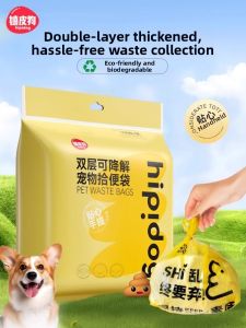 hipidog | Degradable Double-layer Vest-style Poop Bags