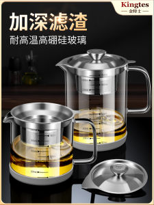 High Borosilicate Glass Oil Bottle with Filter Net Kitchen Storage Container for Cooking Oil Separation And Filtering Tool