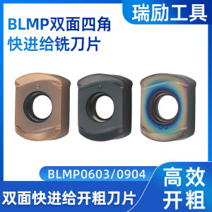 ใบมีดเจาะโลหะผสมไนเซียตุ้มพิเศษ BLMP0904/0603 ใบมีดเจาะเหล็กอุรังอุตสหาภิเษกแบบสองหน้าเร็วสำหรับงานเครื่องมือจีนแผ่นดินใหญ่