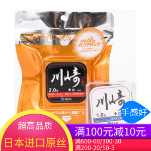 Bofeit Original Thread 50m Fishing Line High Performance Competitive Wild Fishing Third Grade Nylon Line for Outdoor Camping Travel Gear