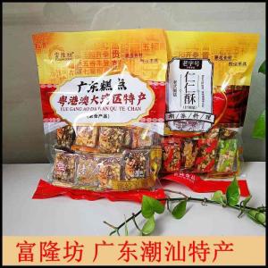 Guangdong Snacks Mixed Flavor Rich Town Vegetarian Leisure Food Old Style Dim Sum Special Handmade Gifts Hot Sale