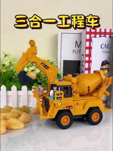 Large Excavator Toy Childrens Mixer Truck Dump Truck Concrete Transport Truck Boys Engineering Vehicle Model