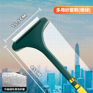 Water Spraying Glass Scrubber Window Screen Brush Home Cleaning Tool for Window And Glass Cleaning Efficient Dust Removal