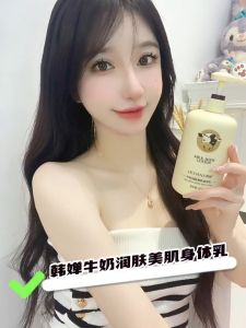 HChana milk body milk shower gel moisturizes whitening and smooth hair washing water hair mask washing