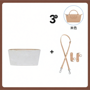 JINGQIAN | Mini Bag Replacement Shoulder Strap