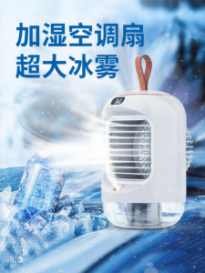 Quạt Làm Lạnh NOCCLILI RD22-1 USB Dòng Mát Mẻ Di Động Nhỏ Cho Văn Phòng Quạt Làm Mát Không Khí Bằng Nước 3 Tốc Độ