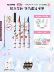 FLORTTE | Colorful Waterproof Smoother Fine Eye Liner Pen