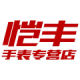 Kaifeng Watch Specialty Store