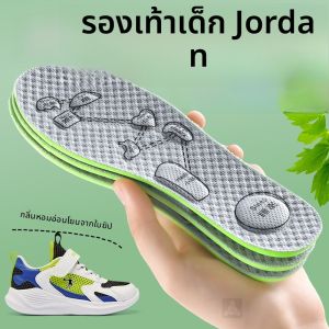 LINGMIAO | แผ่นรองในรองเท้าสำหรับเด็กดูดซับกลิ่นและเหงื่อ