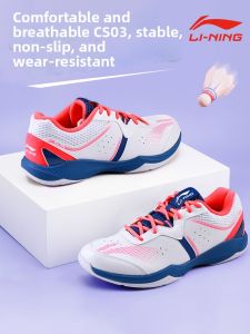 Li-Ning | Wide Fit Ultra Light Thunder Badminton Shoes