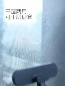 แปรงทำความสะอาดมุ้งลวด ไม้ปาดมุ้งลวด ขัดเบาะ ขัดพรม แปรงทำความสะอาดห้องน้ำ สไตล์มินิมอล (พร้อมส่ง)