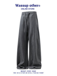 High Street Loose Fit Cool Ice Silk Jeans