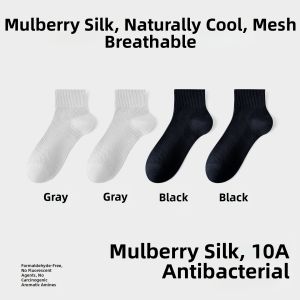 FENGTING | Cooling Breathable Antibacterial Silk Summer Womens Socks