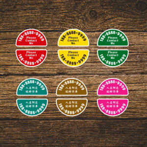 Temporary Parking Sign with Adhesive Sticker Car Decal Move Car Number Phone App Label Hanhun Brand Auto Decoration Sticker