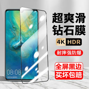 Oppo A97 5G Diamond Tempered Glass Film Anti-Fall Blue Light Filter No White Edge High Definition Clear Screen Protector