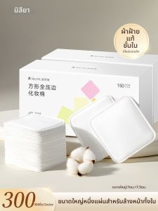 NILIYA | Facial Makeup Removal Pads Cotton Enlarged Thickened