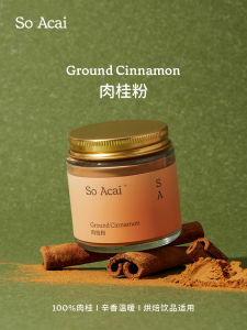 โซอไค ผงส้มป่นธรรมชาติแท้สำหรับกาแฟ ผงอบ ผงขิงสูตรอุดมสมบูรณ์ ผงโกโก้ ผงถั่วฝักยาวสีม่วงของซิลิคอน