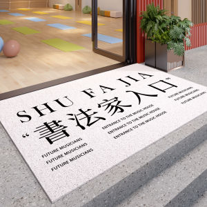XXM | Dance Floor Entrance Mat Silk Fiber Commercial Use Customizable Logo