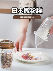 Handheld Flour Sieve Baking Cocoa Powder Dusting Can Filter Net Sieve Sugar Powder Fine Leak Net Strainer Kitchen Cooking Tools