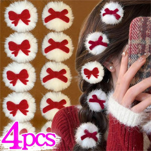 กิ๊บติดผมรูปโบว์ผ้ากำมะหยี่4ชิ้นสำหรับผู้หญิงกิ๊บหนีบผมรูปโบว์ขนาดเล็กสีแดงกำมะหยี่คลิปตุ่นปากเป็ดน่ารักสำหรับเด็กผู้หญิง