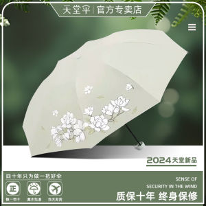 Đèn Pin Chống Nắng Chống Tia UV Bền Chống Gió Cầm Tay Chống Thấm Nước Cho Phụ Nữ Mẫu Mực Chống Nước Chống Tia UV